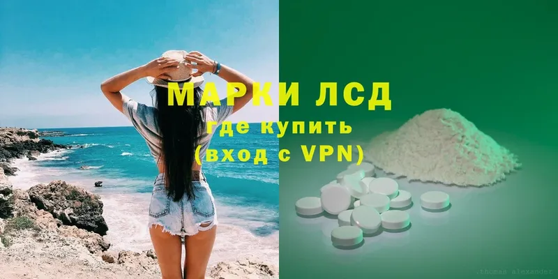 LSD-25 экстази ecstasy  OMG ТОР  Ленск  как найти наркотики 